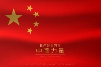 Omni Laser Company China‘s ’National Day holiday notice and order acceptance arrangement