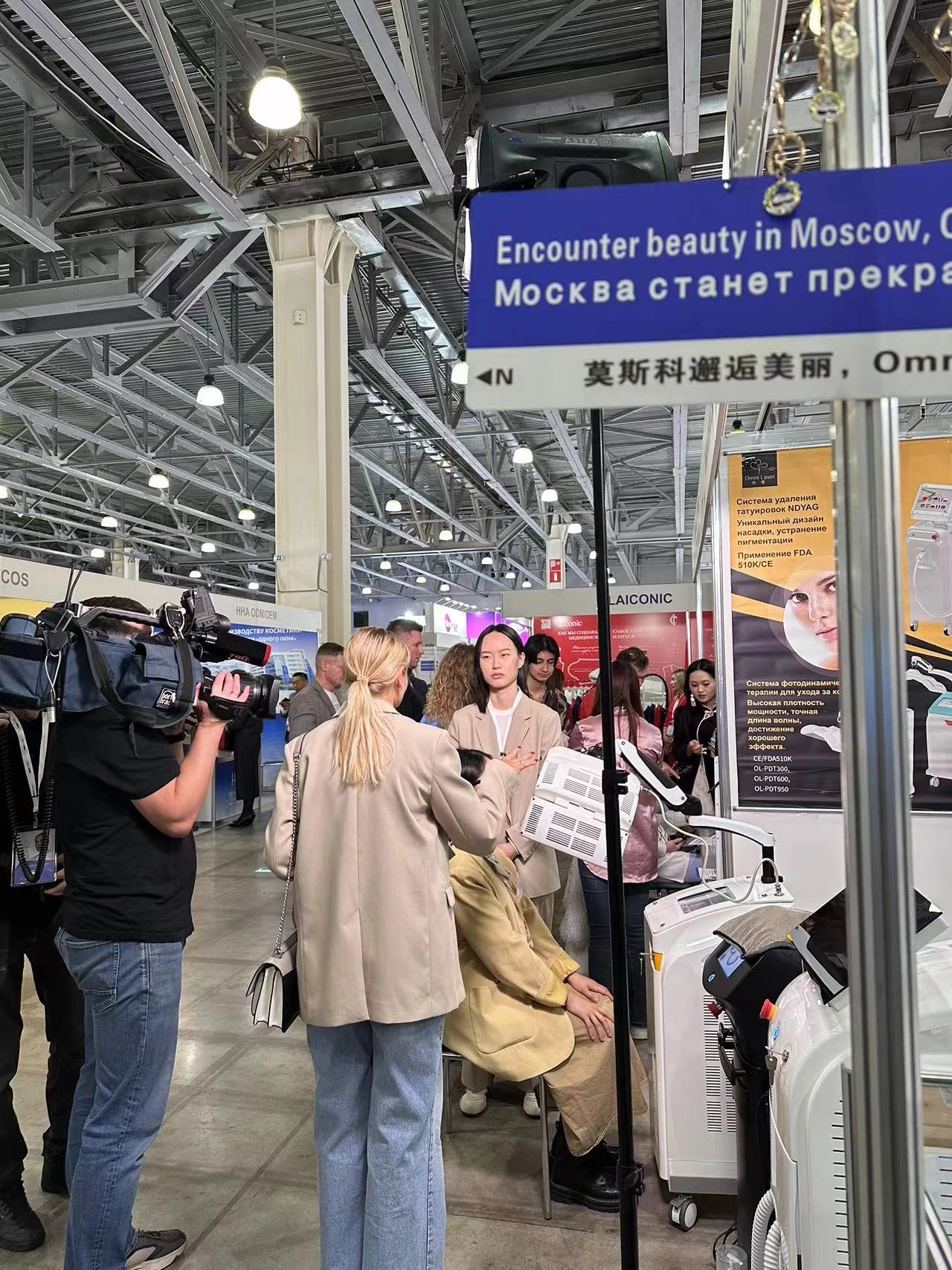 Shanghai Omni Laser Achieved Great Success at InterCharm Exhibition of Moscow