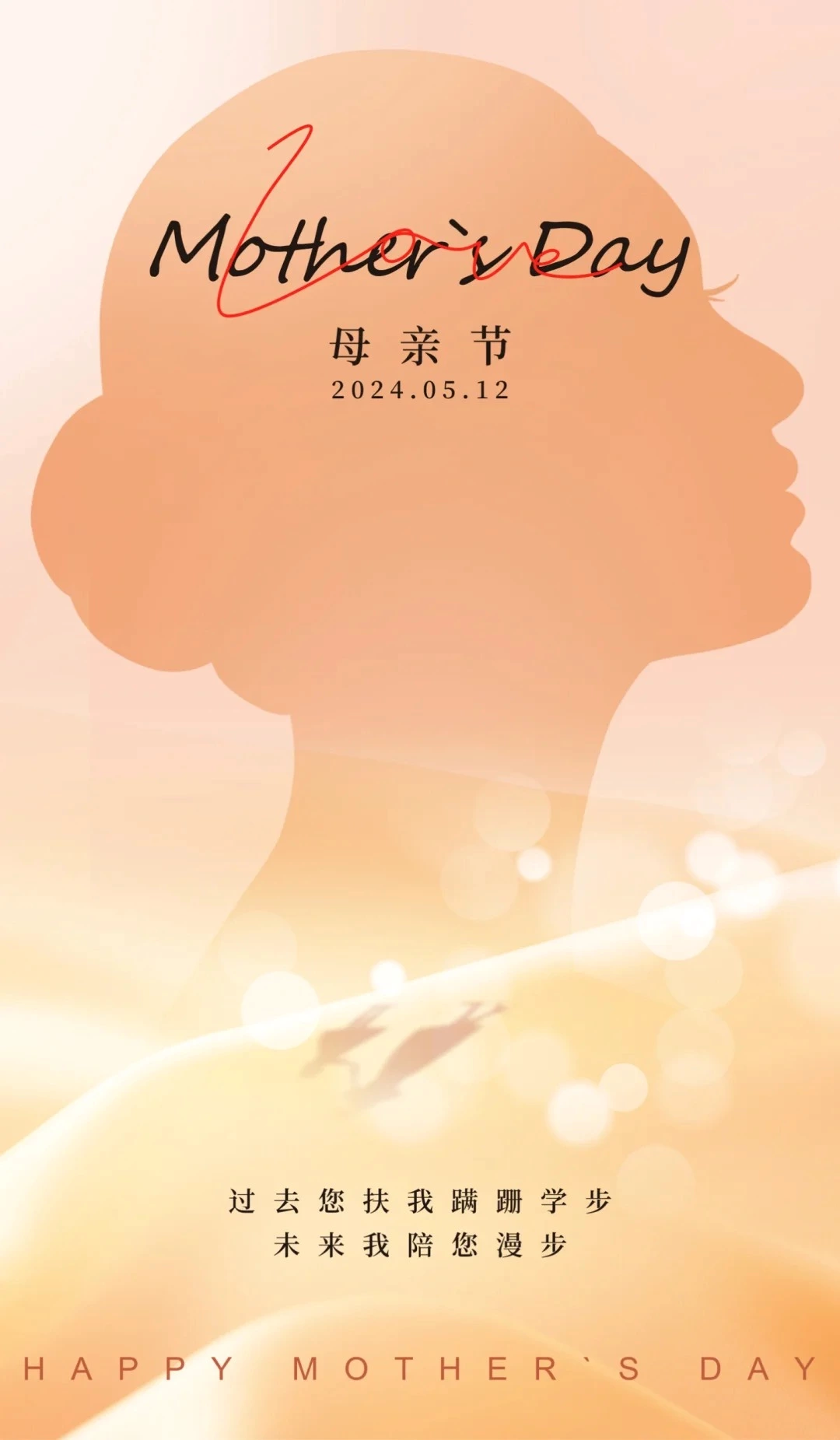 Honoring The Light Within: A Mother’s Day Tribute From Omni Laser