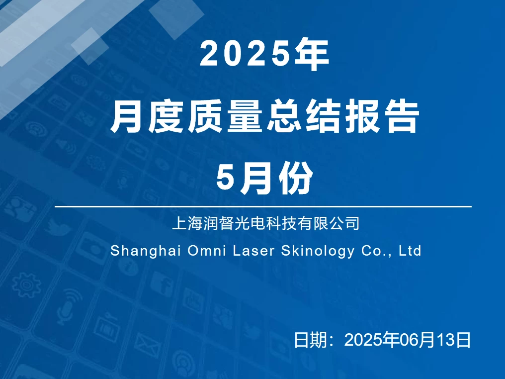 Quality Meeting For May 2025