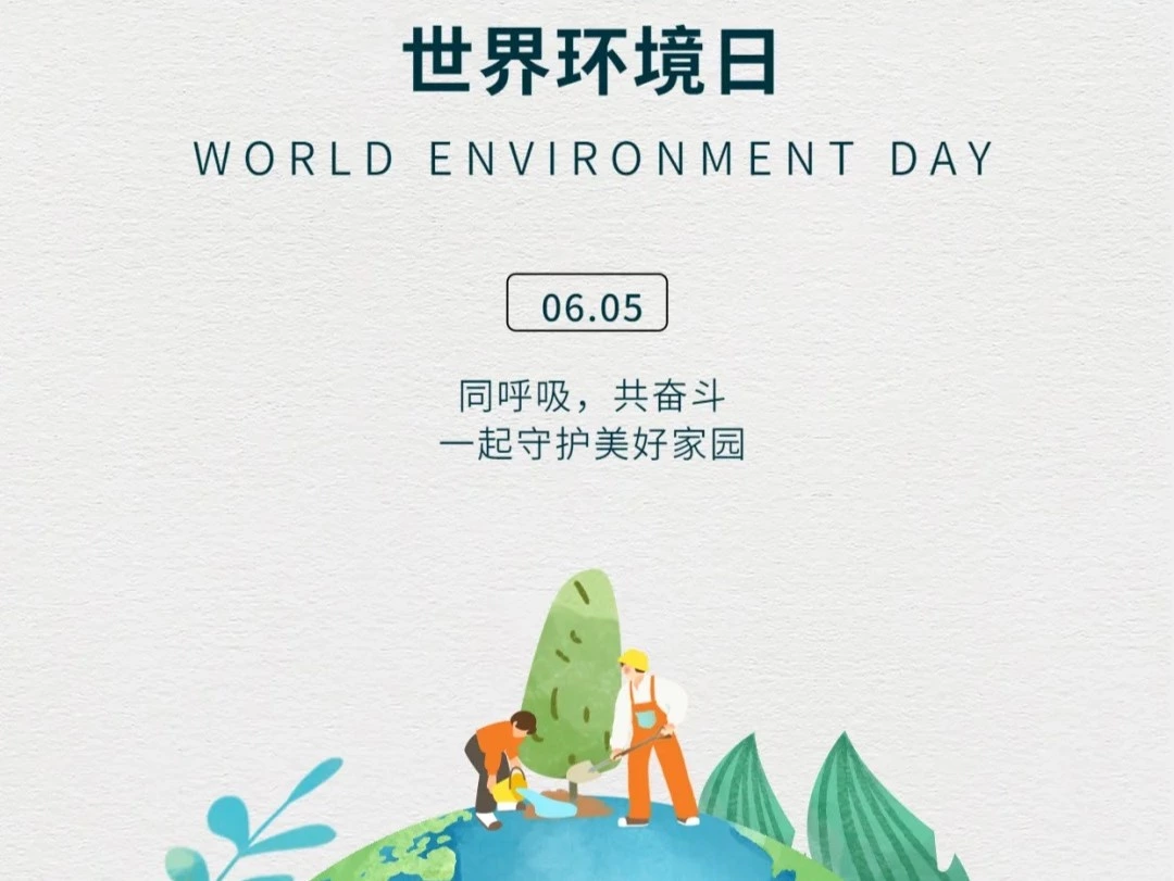 Sustainable Technology in Aesthetic Devices: Celebrating Environment Day through Durable Machines and Responsible Maintenance