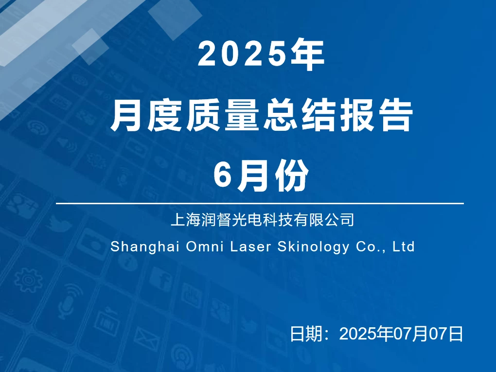 Quality Meeting For June 2025