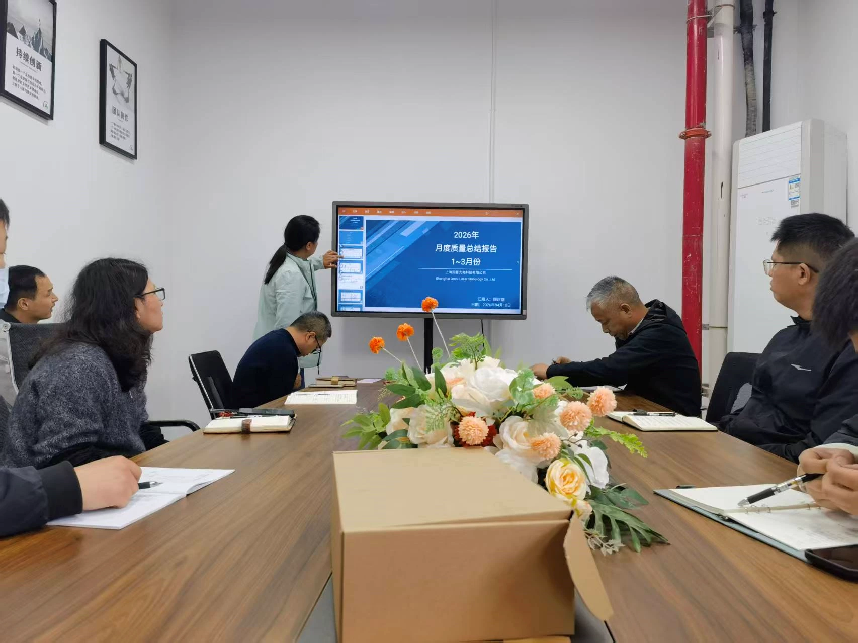 Quality Meeting for January 2026 to  March 2026