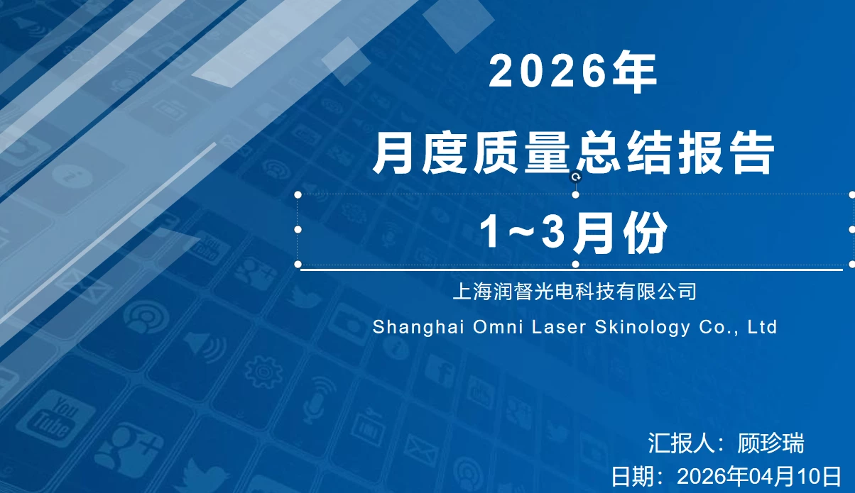 Quality Meeting for January 2026 to  March 2026