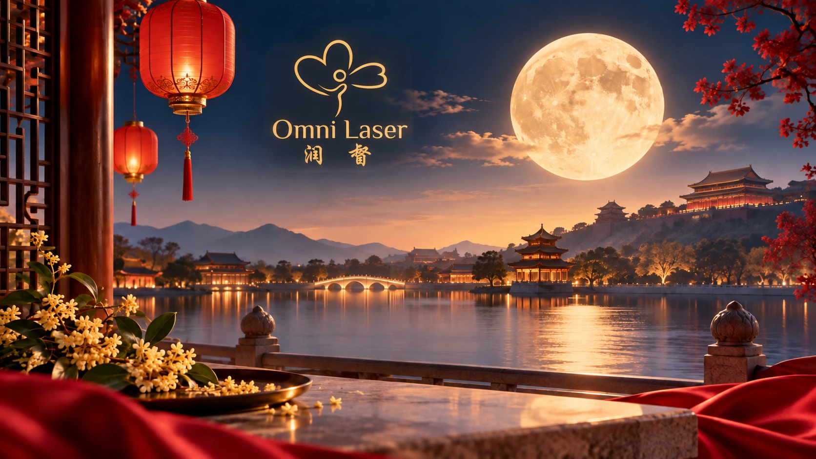 Omni Laser 2026 Mid-Autumn Festival and National Day holiday notice