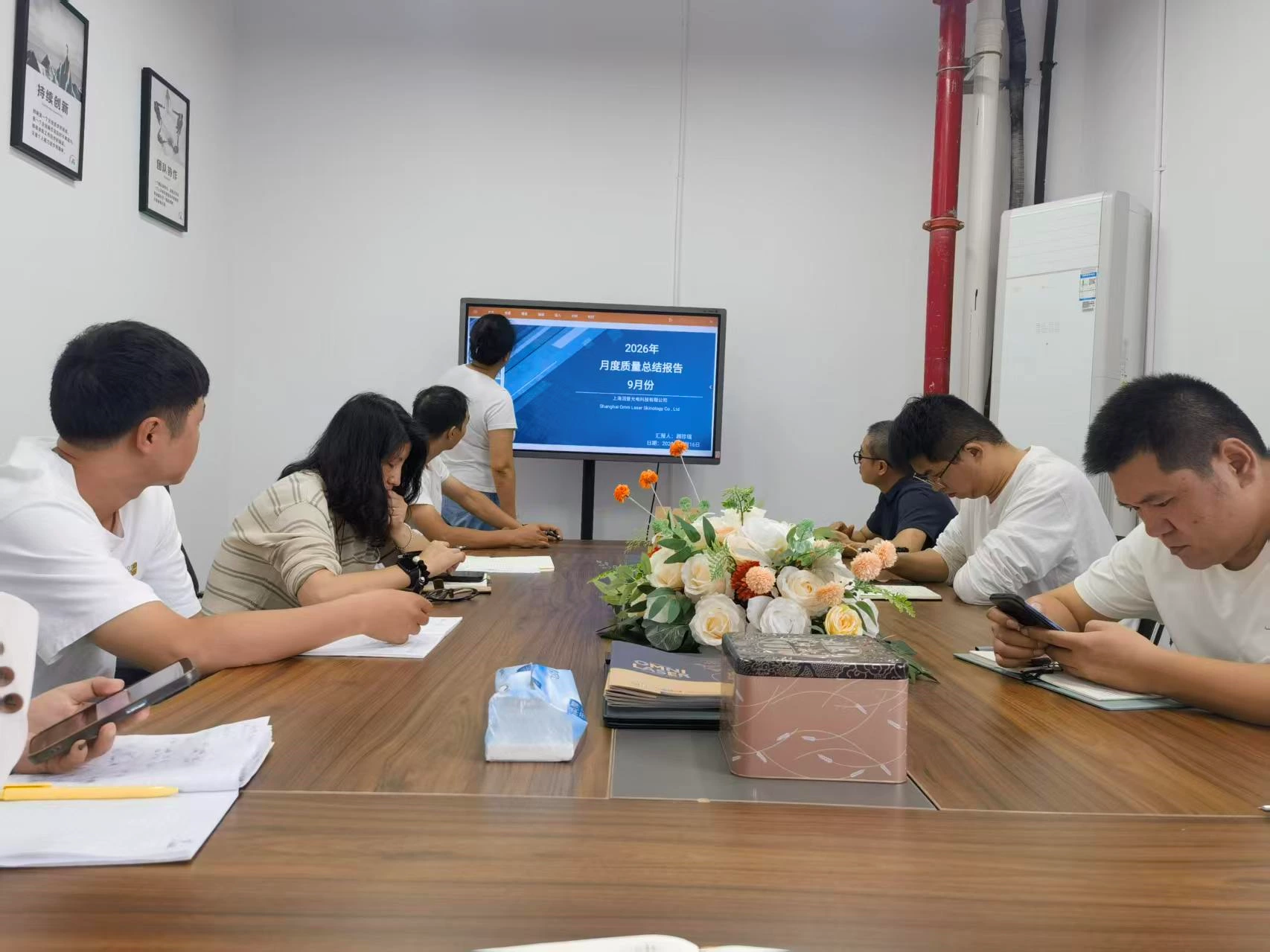 Quality Review Meeting in Sep. 2026